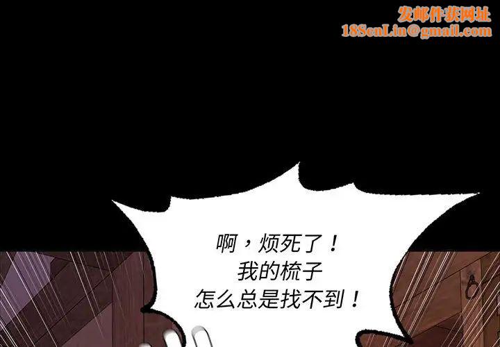 小姐第19话
