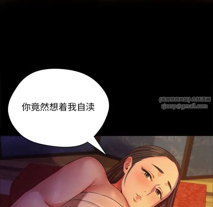 小姐第19话