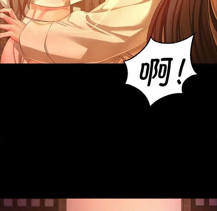 小姐第19话