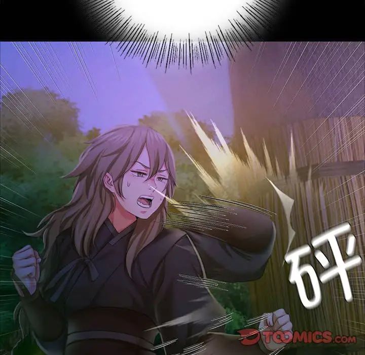 小姐第19话
