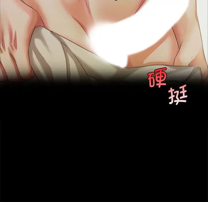 小姐第19话