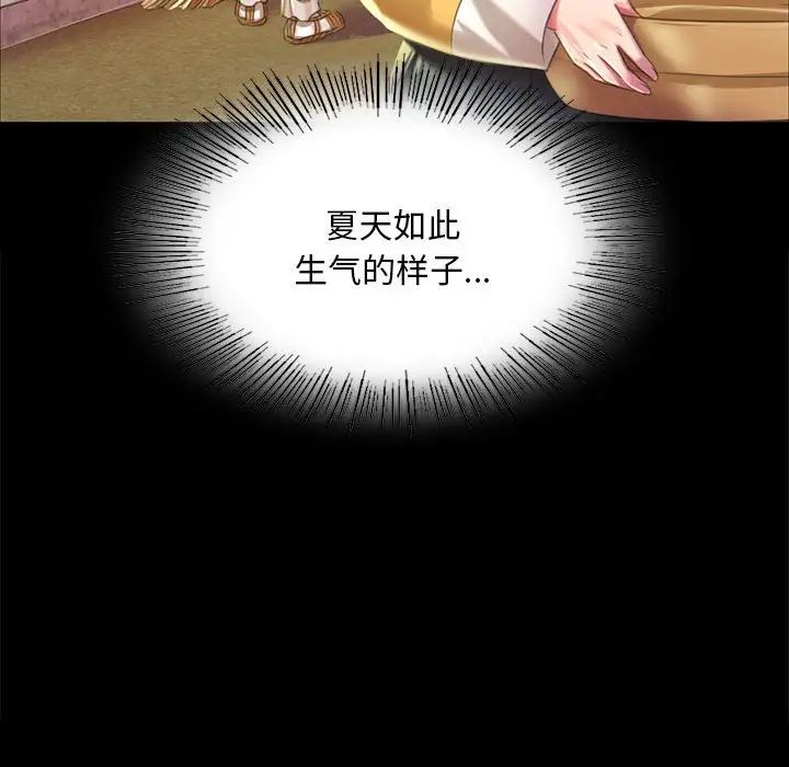 小姐第19话
