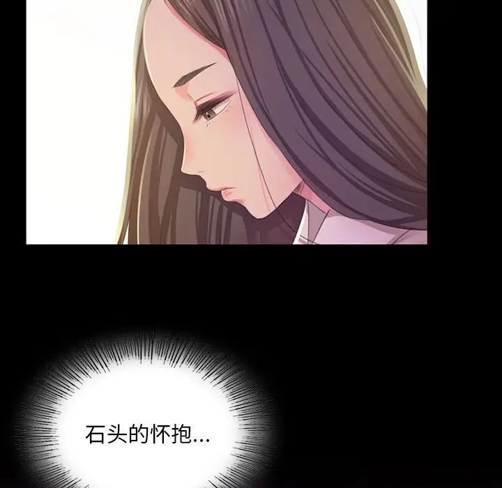 小姐第19话