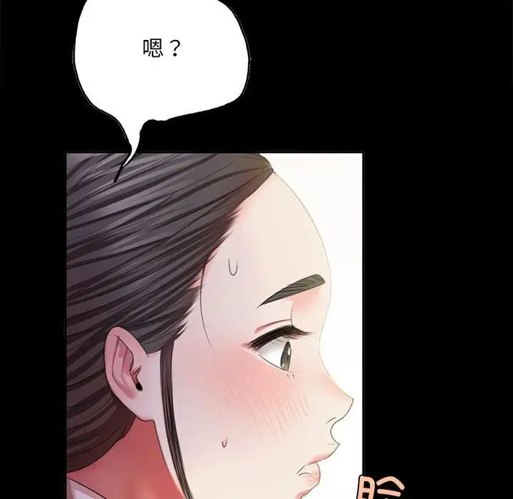 小姐第19话