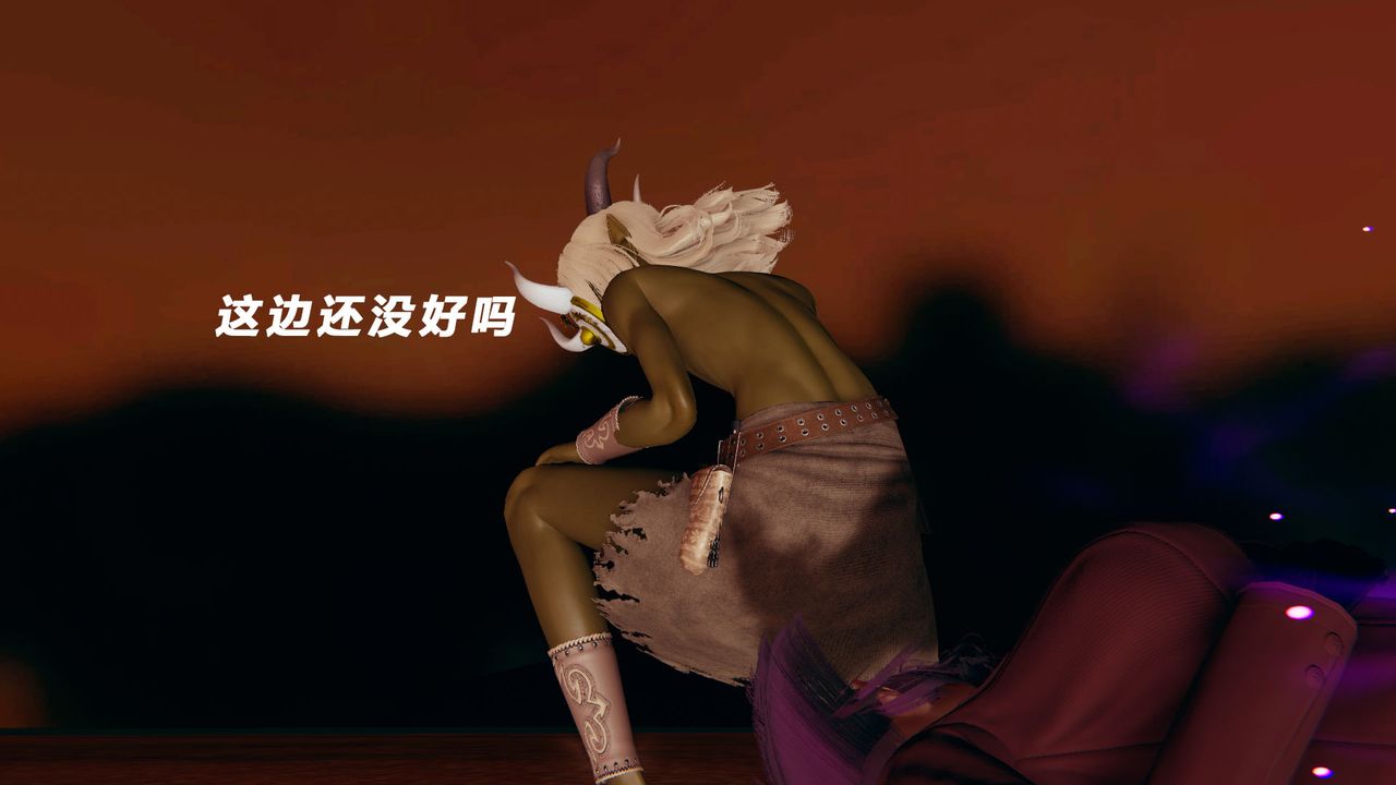 [3D]女王外傳第11話