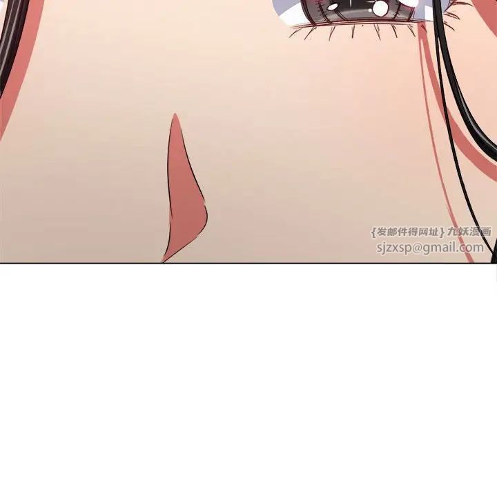 難纏小惡女第202話