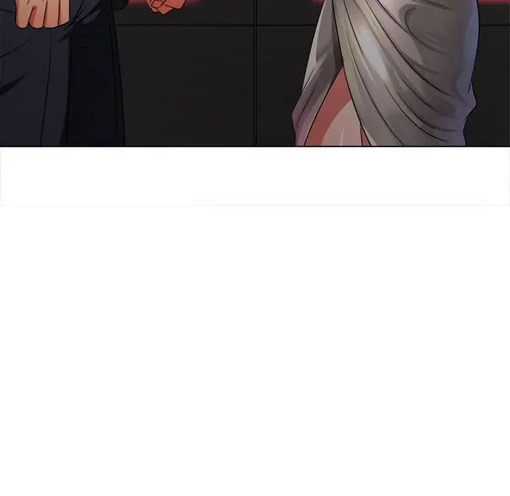 難纏小惡女第202話
