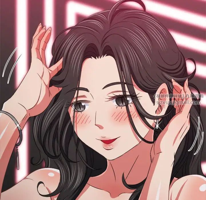 難纏小惡女第202話