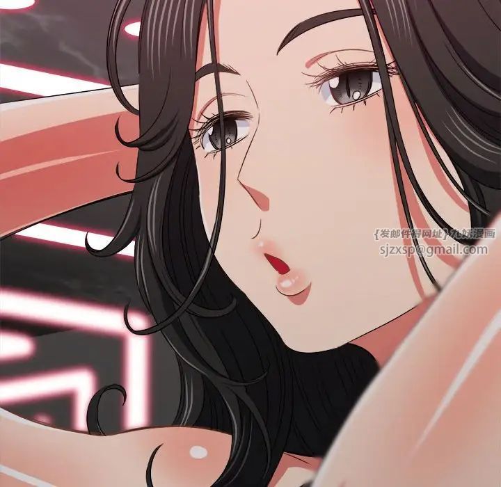 難纏小惡女第202話