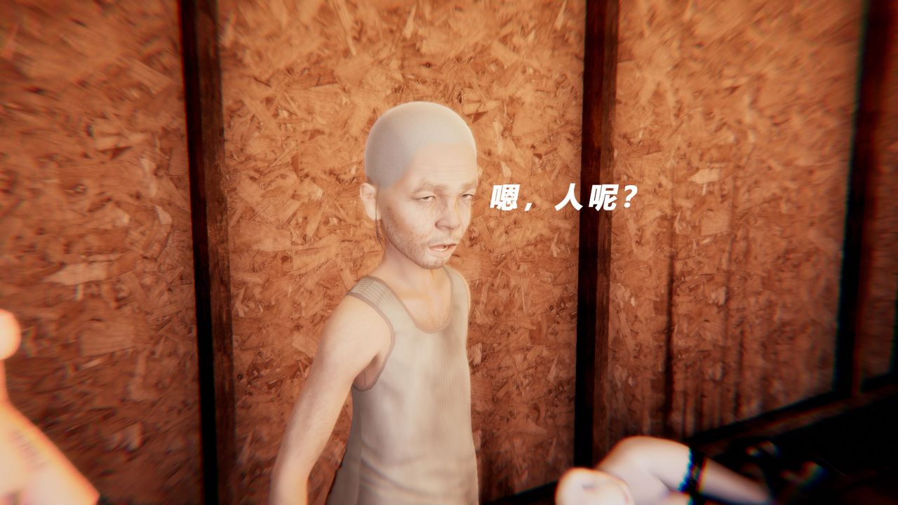 《[3D]女王外传》第13话