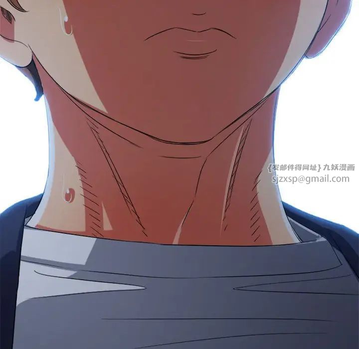 難纏小惡女第202話