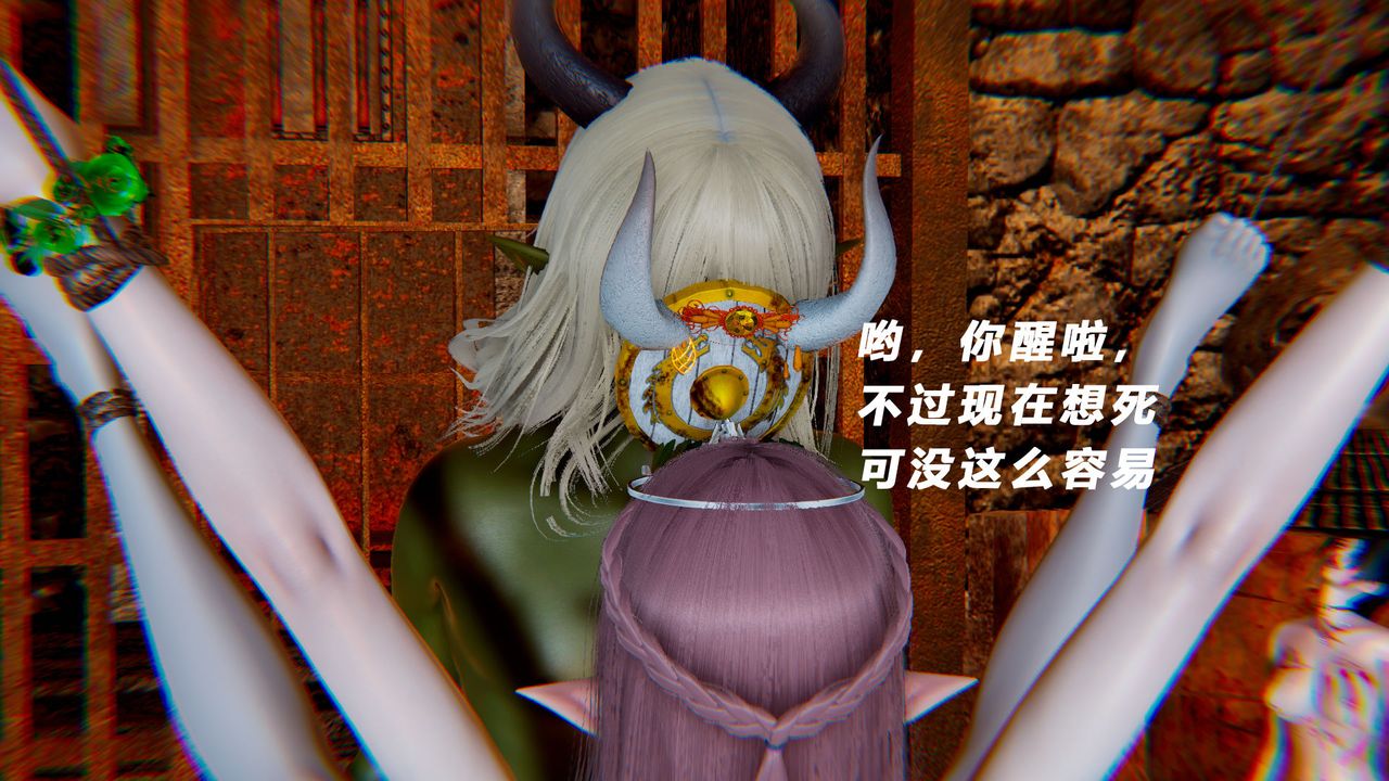 [3D]女王外傳第15話-最終話