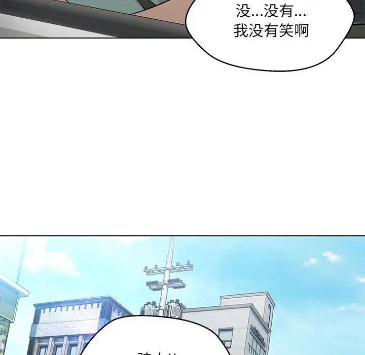 嫁入豪门的老师第7话