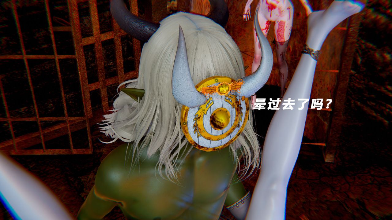 [3D]女王外傳第15話-最終話