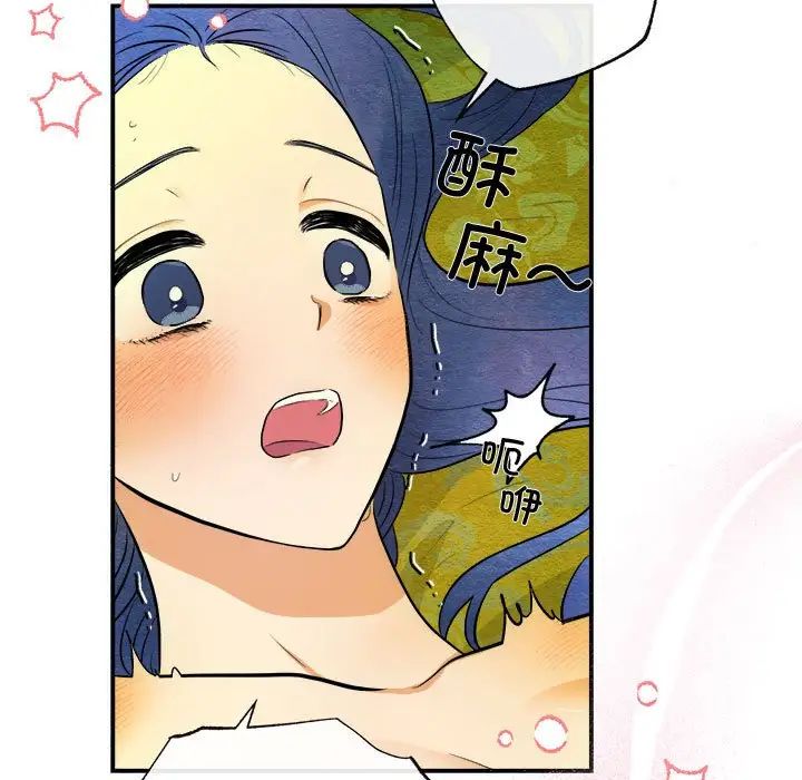 狂眼第11话