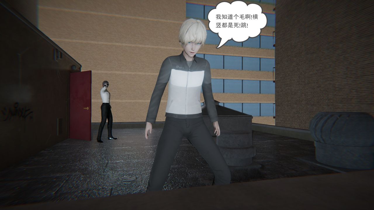 [3D]后浪第01话