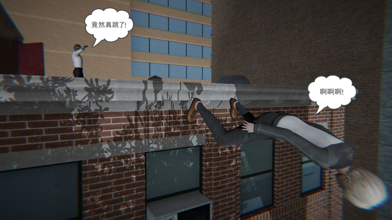 [3D]后浪第01话