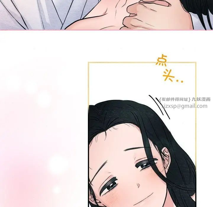 狂眼第11话