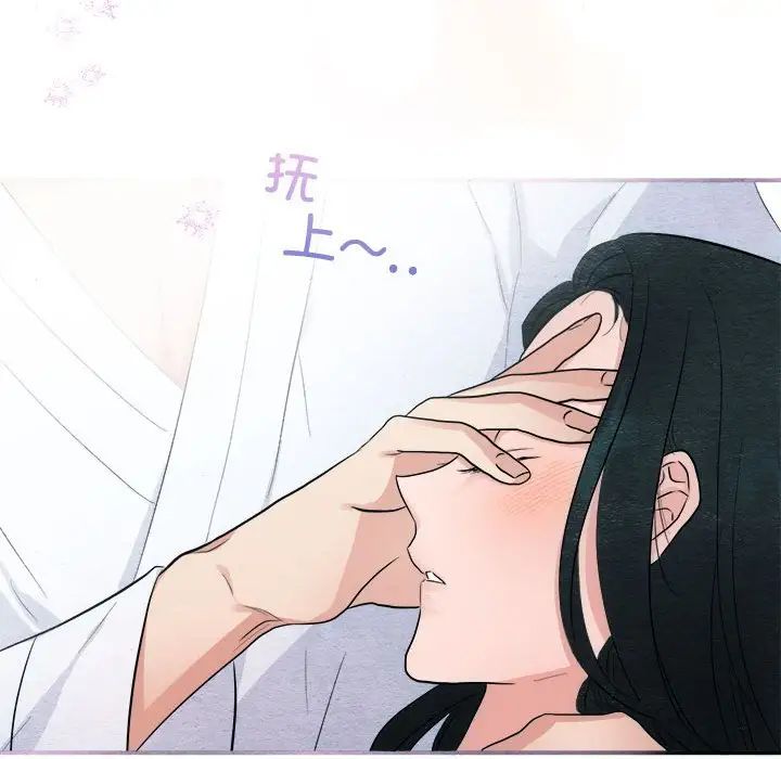狂眼第11话