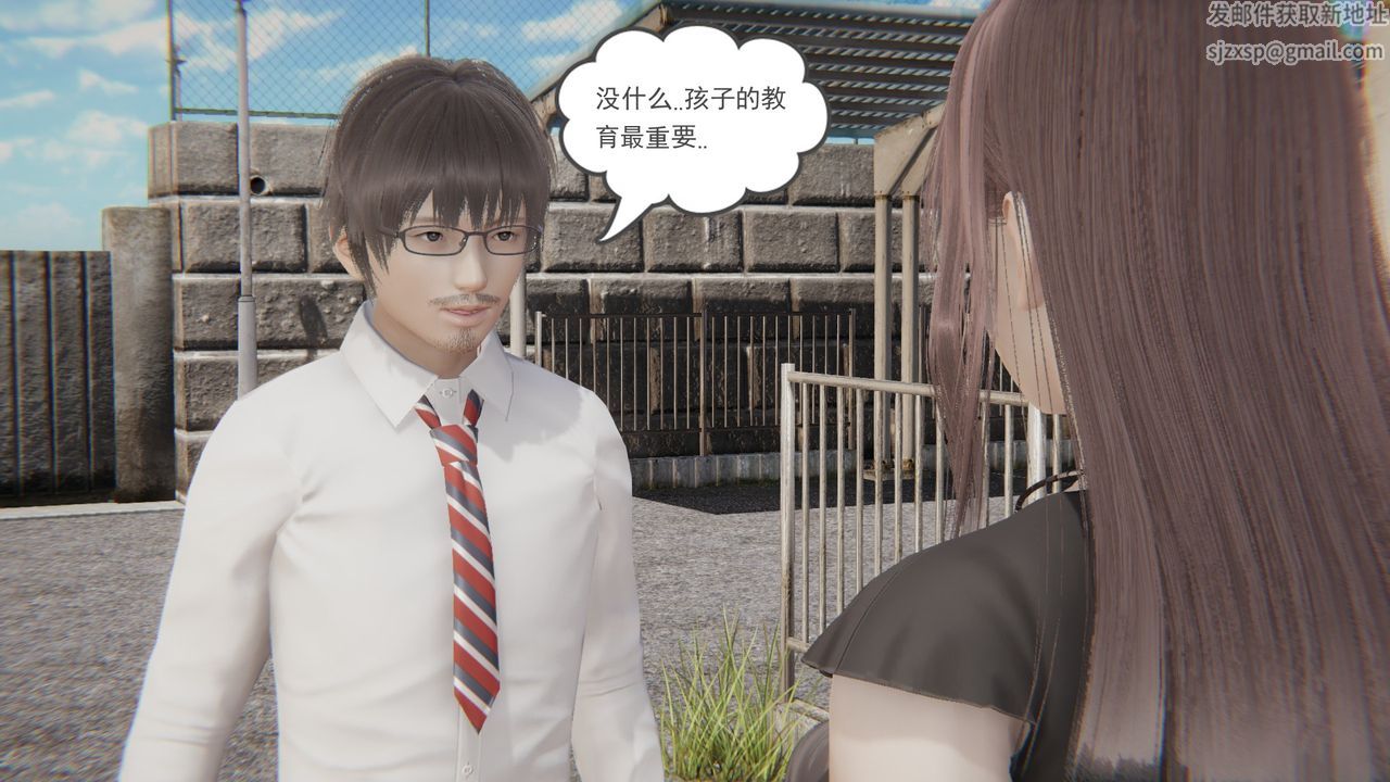 [3D]后浪第01话