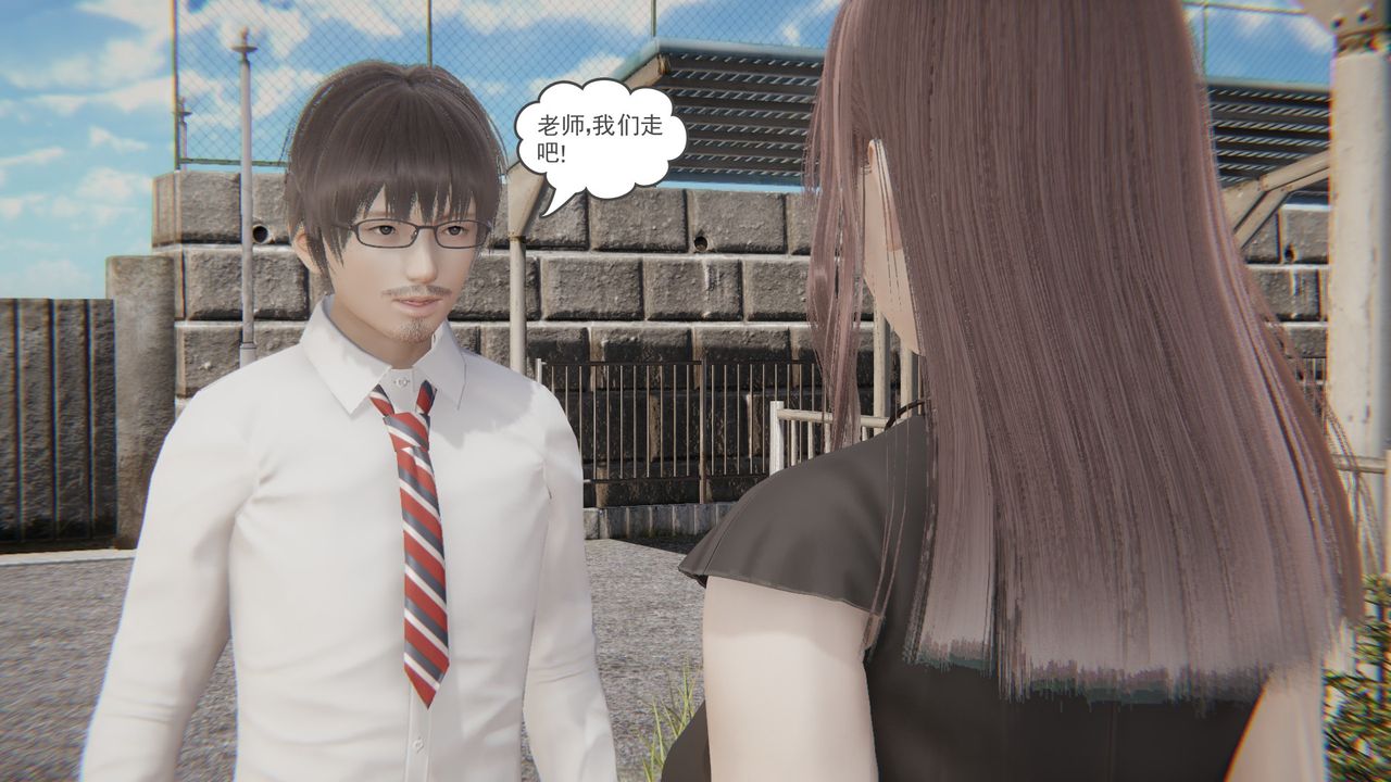 [3D]后浪第01话