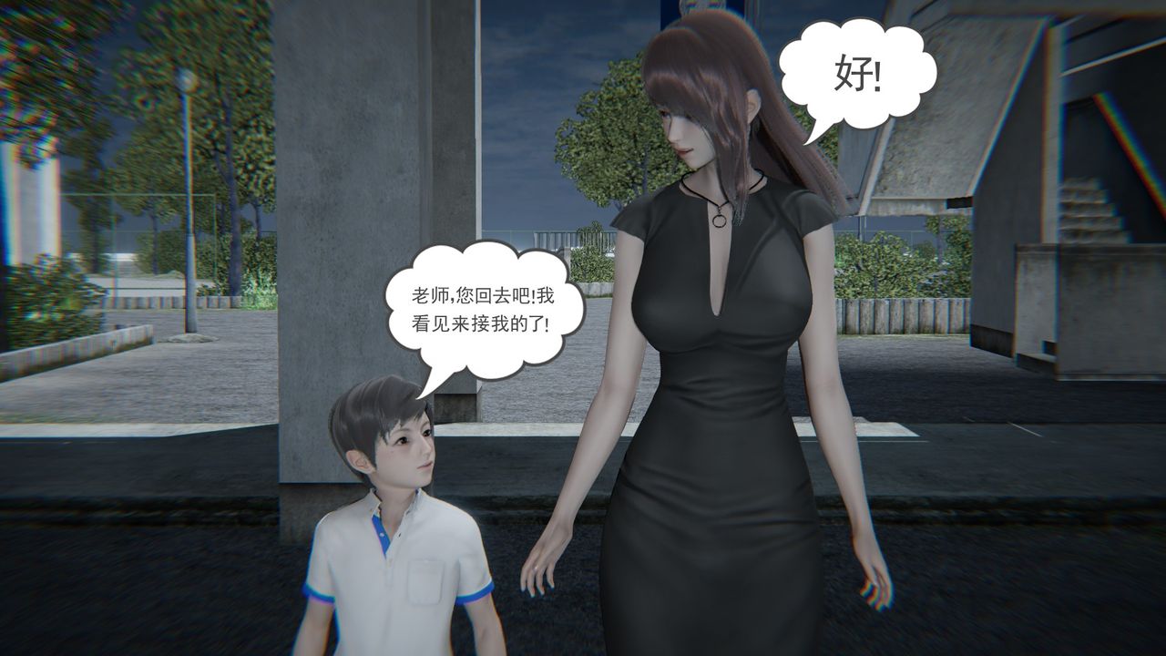 [3D]后浪第02话