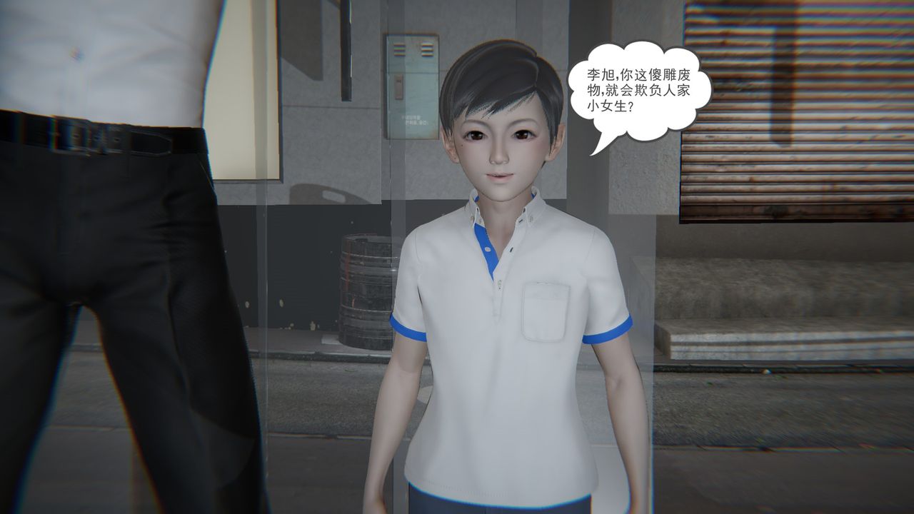 [3D]后浪第02话