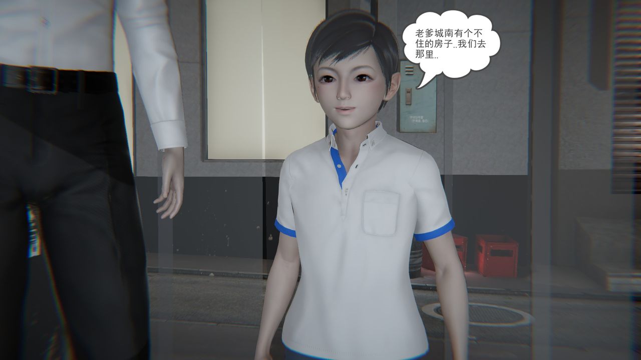 [3D]后浪第02话