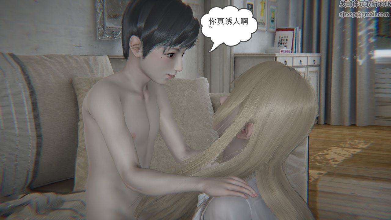 [3D]後浪第03話