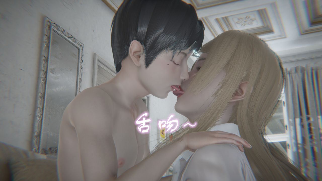[3D]后浪第03话