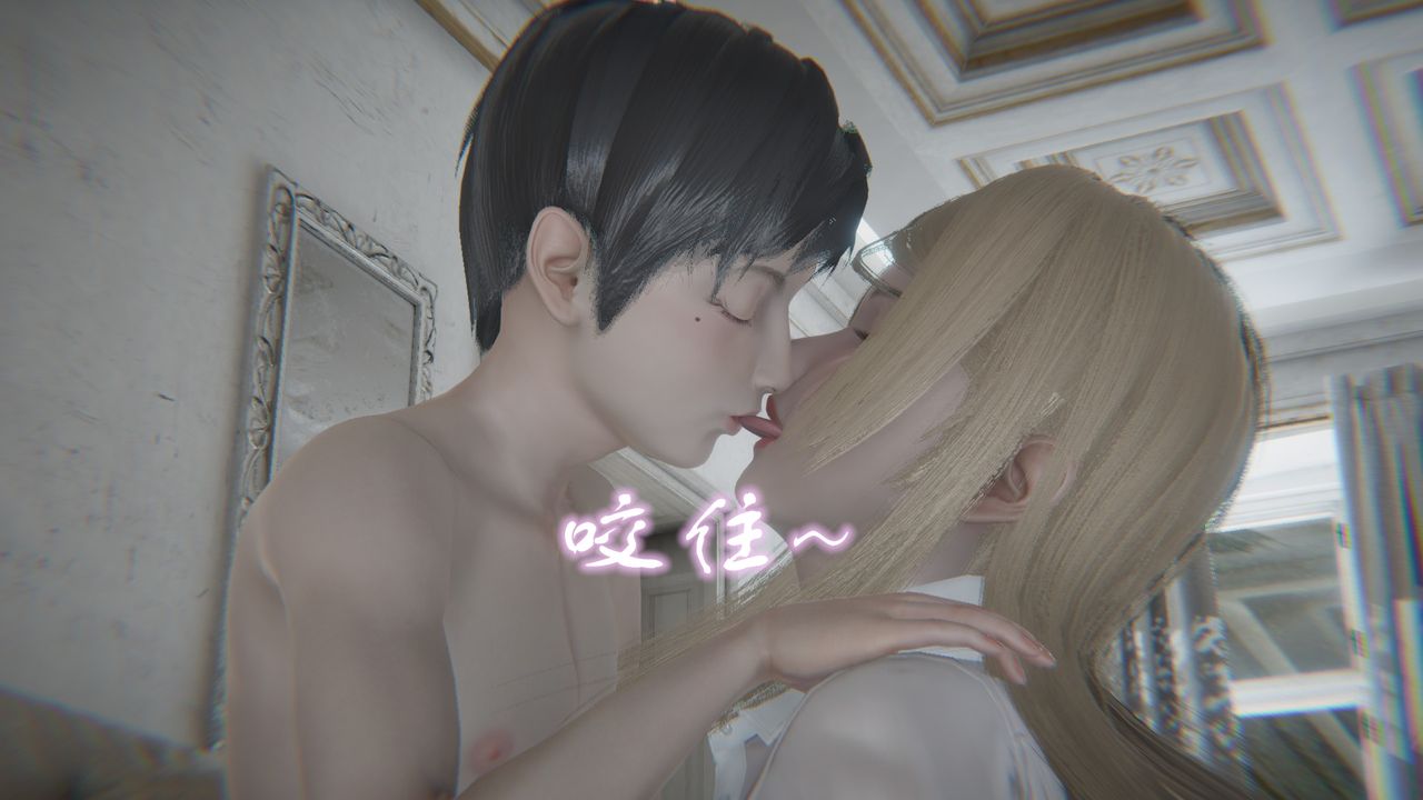 [3D]后浪第03话