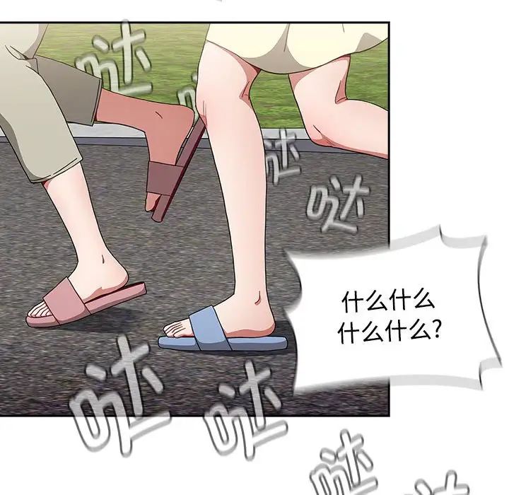 小孩子才做选择第93话