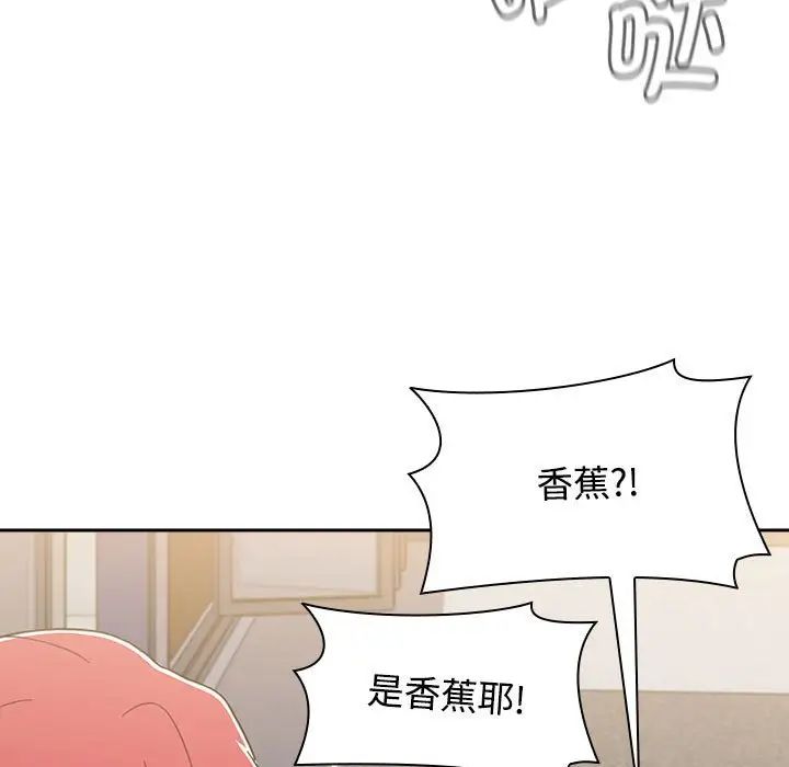 小孩子才做选择第93话