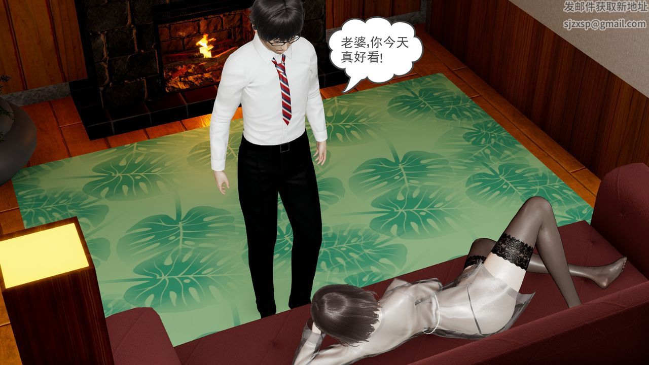 [3D]后浪第04话