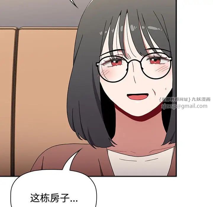 小孩子才做选择第93话