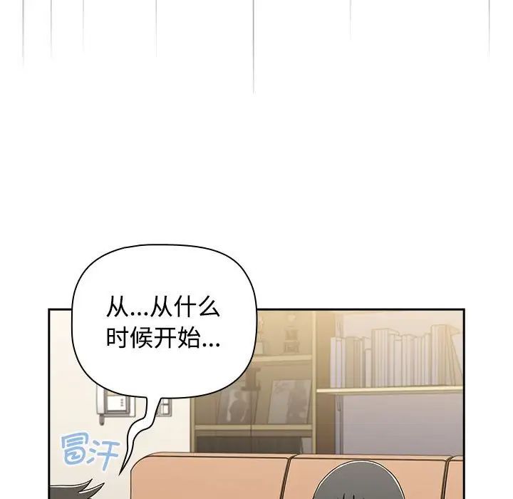 小孩子才做选择第93话