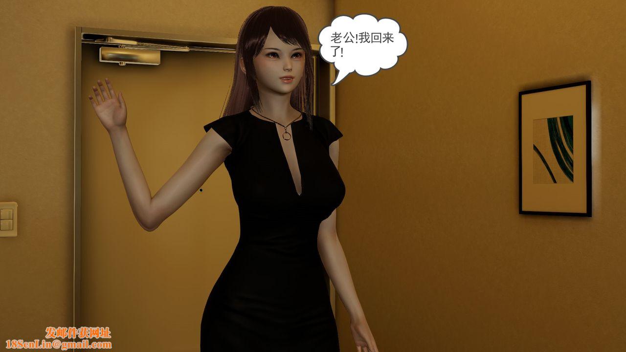 [3D]后浪第04话