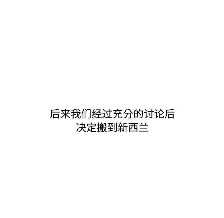小孩子才做选择第93话