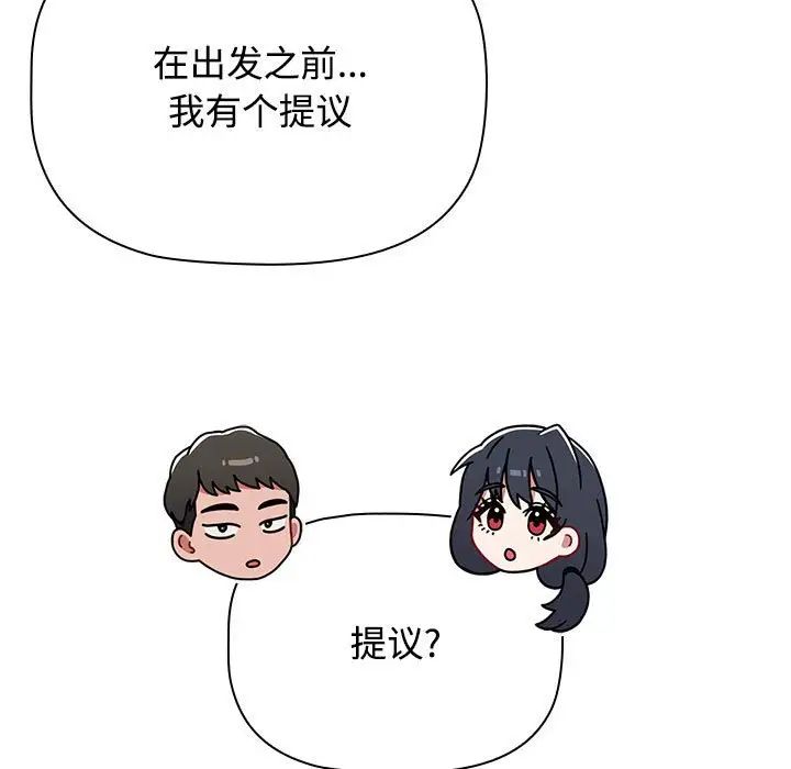 小孩子才做选择第93话