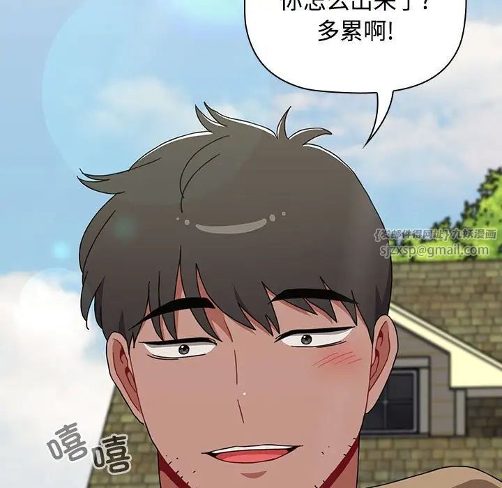 小孩子才做选择第93话
