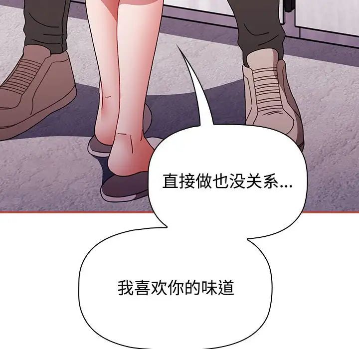 小孩子才做选择第93话