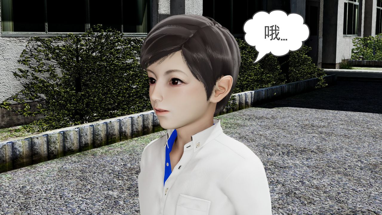 [3D]后浪第06话