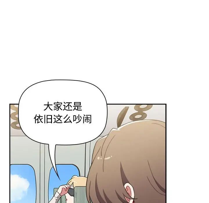 小孩子才做选择第93话