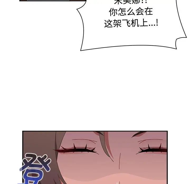 小孩子才做选择第93话