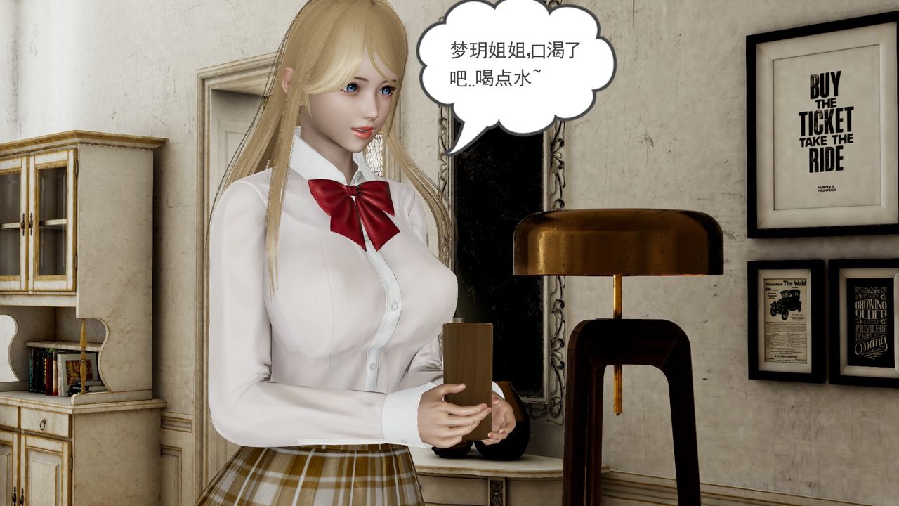 [3D]后浪第06话
