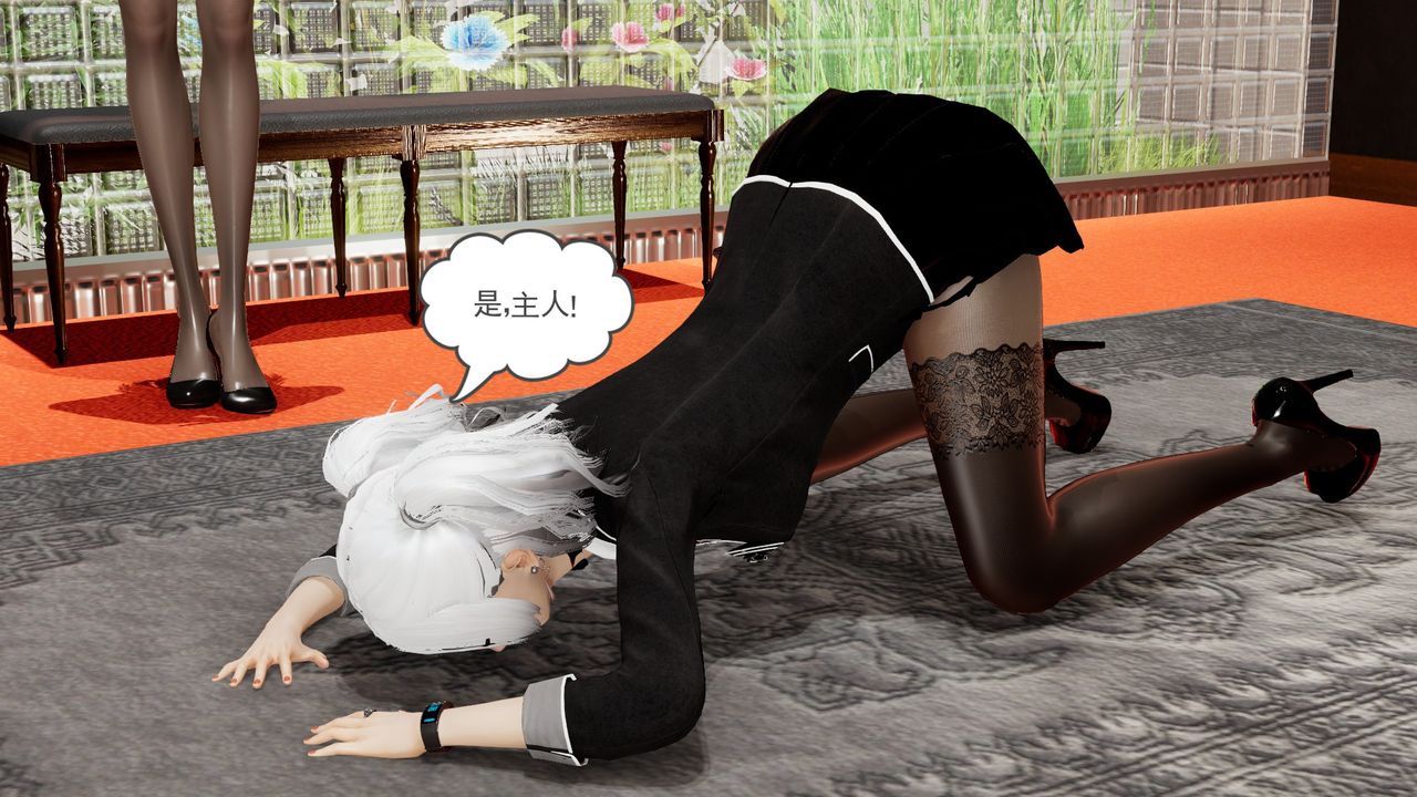 [3D]后浪第07话