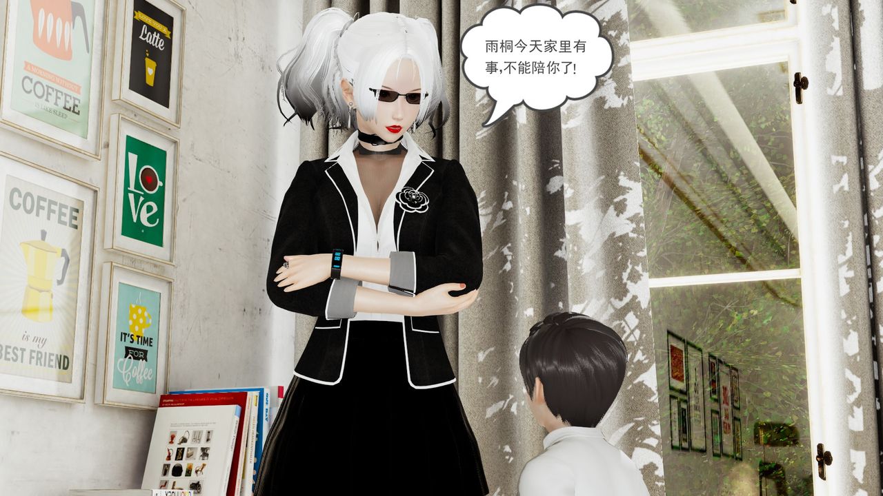 [3D]后浪第07话