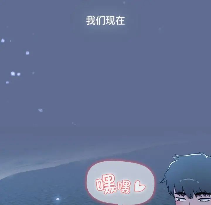 小孩子才做选择第93话