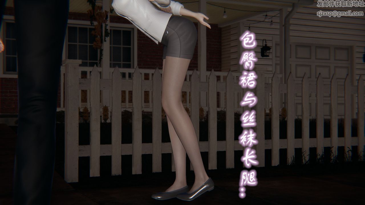 [3D]后浪第08话