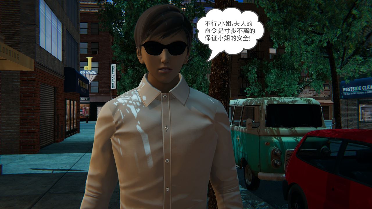 [3D]后浪第08话